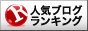 blogrank.gif